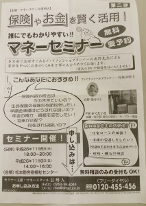 hiraki1