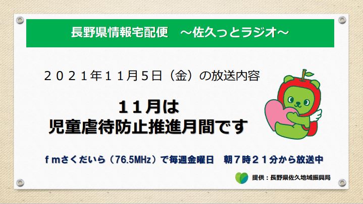 キャプチャ