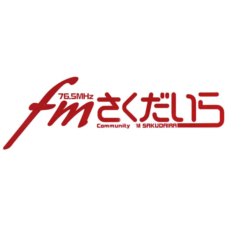 第14回佐久平マーチングバンド発表会